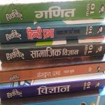 Excellent Passbooks Set (Ganit,Vigyan,Hindi Prabha ,Samajik Vigyan,Sanskrit,English) For Class-10 By Excellent