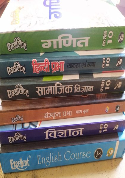 Excellent Passbooks Set (Ganit,Vigyan,Hindi Prabha ,Samajik Vigyan,Sanskrit,English) For Class-10 By Excellent