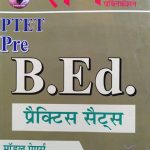 PTET Pre.B.ed Practice Sets,Model Paper,Samany Gyan Sangrah By Nawrang Rai