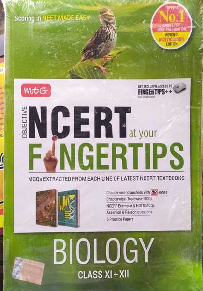 MTG NCERT at your FINGERTIPS for NEET-AIIMS - Biology