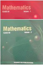 Mathematics for Class 12  (Set of 2 Volume) by R D Sharma