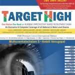 Target High For Nursing Officer/Staff nurse Recrument Exam By Ambili Venugopal