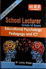 RBD Educational Psycology Pedagogy And ICT For School Lecturer Grad 1st exame by Lucky Ahuja