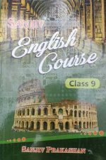 Sanjiv Passbooks English Course For Class-9  By Sanjiv Publication