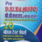 Pratiyogita Herold 10Model Taste Paper For Pre.D.El.Ed (BSTC) 2020