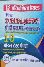 Pratiyogita Herold 10Model Taste Paper For Pre.D.El.Ed (BSTC) 2020