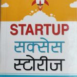 Startup Success Storis By Niti Jain & Gagan Jain