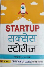 Startup Success Storis By Niti Jain & Gagan Jain