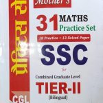 Mother.s 31Maths Practice Set for SSC CGL Tire-2 (Bilingual)