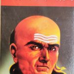 Chanakya Niti By Chanakya , Prabhat Publication