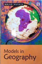 Modals In Geography By Majid Husain