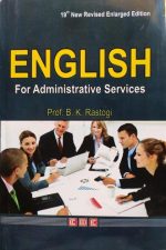 English For Administrative Services By B.K Rastogi, CBC Publication
