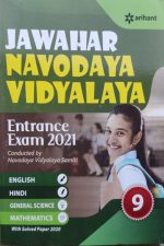 Arihant Jawahar Navodaya Vidyalaya Entrance Exame-2021 For Class-9