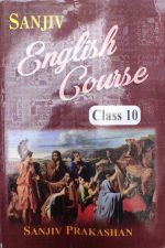 Sanjiv Passbooks English Course For class-10 By Sanjiv Publication