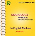 Sociology Optional Printed Notes By Aditya Mongra In English IAS Mains