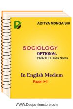 Sociology Optional Printed Notes By Aditya Mongra In English IAS Mains