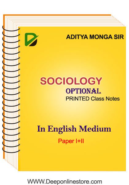 Sociology Optional Printed Notes By Aditya Mongra In English IAS Mains