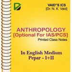 Anthropology Optional Printed Notes For IAS Mains By Vaid’s ICS English