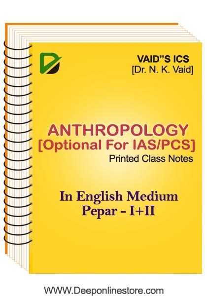 Anthropology Optional Printed Notes For IAS Mains By Vaid’s ICS English