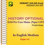 History optional -Printed Notes By Hemant Jha IAS [English Medium]