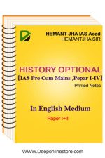History optional -Printed Notes By Hemant Jha IAS [English Medium]