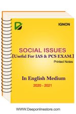 IGNOU Social Issues Studymaterial For IAS Mains In English Medium