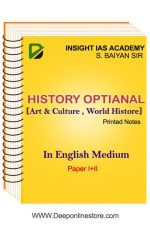 Art and Culture Plus World History By Balyan Sir- Printed Notes for GS