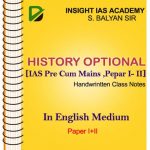 History Optional Class Notes By Balyan Sir In English Medium