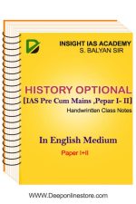 History Optional Class Notes By Balyan Sir In English Medium