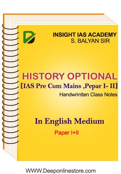 History Optional Class Notes By Balyan Sir In English Medium