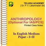 Anthropology Optional Printed Notes By Lakshmaiah Sir Telugu Academy