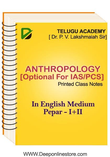 Anthropology Optional Printed Notes By Lakshmaiah Sir Telugu Academy