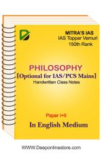 Mitra’s IAS Philosophy Class Notes by Ambarish Vemuri Topper CSE-2015