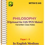 Mitra’s Philosophy Handwritten Class Notes IAS Mains
