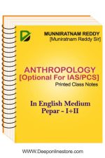 Anthropology Optional Printed Notes IAS Mains By Muniratnam Reddy