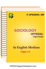 Sociology Handwritten Class notes By P.Upendra UIAS IAS Mains