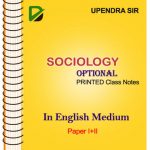 Sociology Optional printed Notes By P.Upendra of UIAS For IAS Mains
