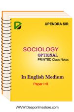 Sociology Optional printed Notes By P.Upendra of UIAS For IAS Mains