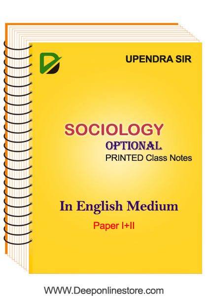 Sociology Optional printed Notes By P.Upendra of UIAS For IAS Mains