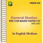 General Studies Prelims Cum Mains By Vision IAS I To IV English Medium