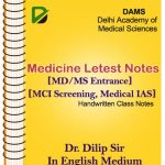 Medicine Handwritten Notes By DAMS Coaching Dr. Dilip Kumar