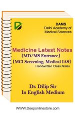 Medicine Handwritten Notes By DAMS Coaching Dr. Dilip Kumar
