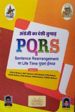 Angreji Ka Desi Jugad Volume PQRS (Sentence Rearrangement) By S.k Dambiwal and D.L Solanki for all Competitiive Exam