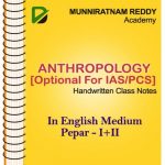 Anthropology Optional Handwritten Class Notes Muniratnam Reddy for IAS English
