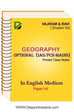 Geography Optional Printed Notes By Shabbir Sir of Vajiram and Ravi