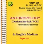 Compilation of 600 Questions By Sachin Gupta IAS Rank 3 on Anthropology For IAS Mains