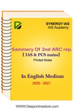 Summery of 2nd ARC Report Synergy IAS By M.K.Mohanty In English