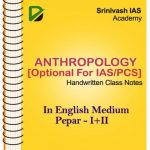 Anthropology Handwritten Class Notes By Srinivas IAS Academy In English Medium