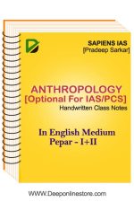 Anthropology Optional Handwritten Class Notes Sapiens IAS Pradeep Sarkar