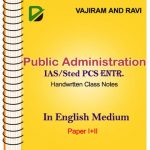 Vajiram And Ravi Public Administration Handwritten Notes IAS- Mains